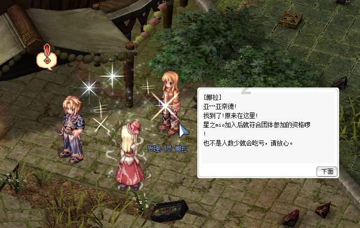 鹤壁市示范区古城派出所民辅警暖心护送迷路老人回家